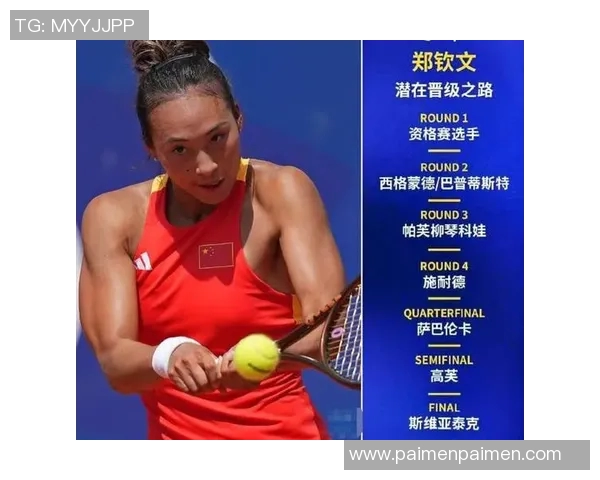 北京排球队以60分领跑大满贯积分榜展现强劲实力